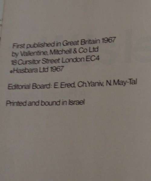 Israel at War, June 5-10, 1967 A Pictorial Record