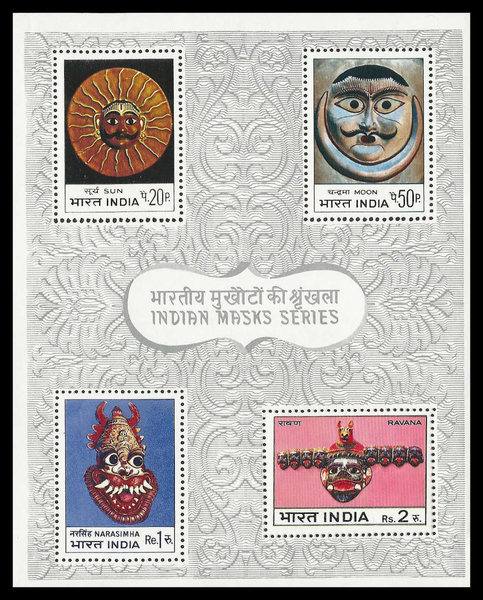 The very scarce 1974 INDIAN MASKS Miniature Sheet.  Very fine unmounted mint.