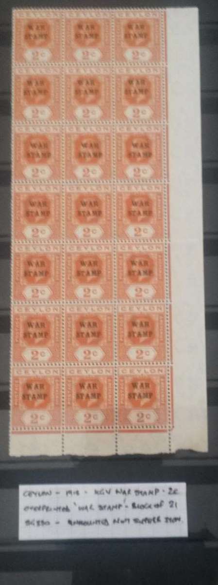 CEYLON: 1918 GEORGE V WAR STAMPS IN BLOCKS OF 21 x 2c; U/MINT