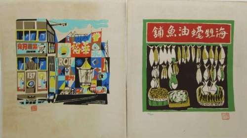 Lovely Pair Of Oriental Numbered Vintage Prints - 37,5cm/34cm Each