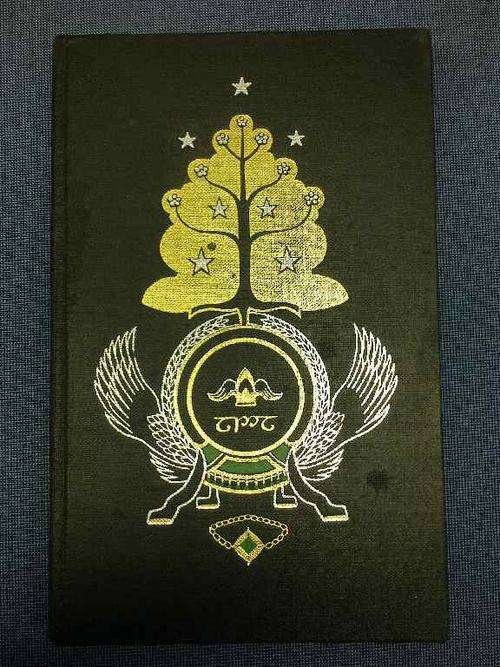 The Lord of the Rings - J R R Tolkien - George Allen & Unwin 1974 (India Paper)