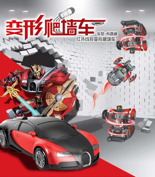 Transformation Car Bugatti A Click Optimus Prime Bumblebee Robots Toys & Hobbies Rc Remote Control