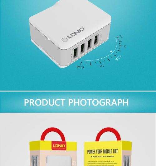4.4A 4U Charger Compatible with android and iPhone devices and various digital devices