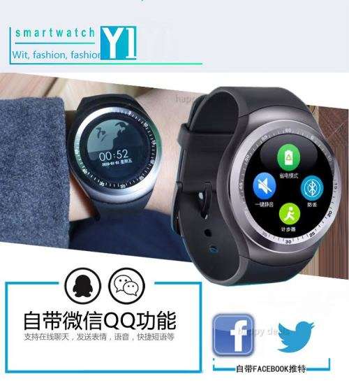 2017 new wearable Android Smart Watch Y1 Support Nano SIM TF Card With Whatsapp, Facebook