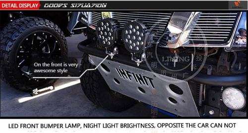 17 lamp beads 51W 3.7A 3100LM LED lighting