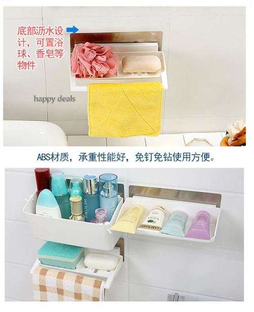 Multi-Functional Storage Rack (3pcs together set)