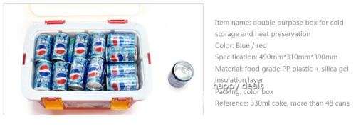 28Litter Dual Purpose Heat and Cold Preserve Box