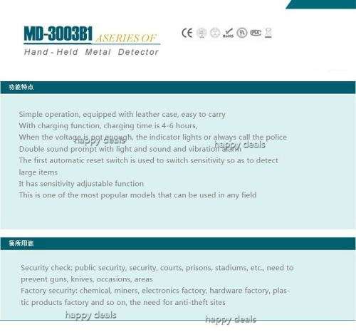 Hand held Security Metal Detector