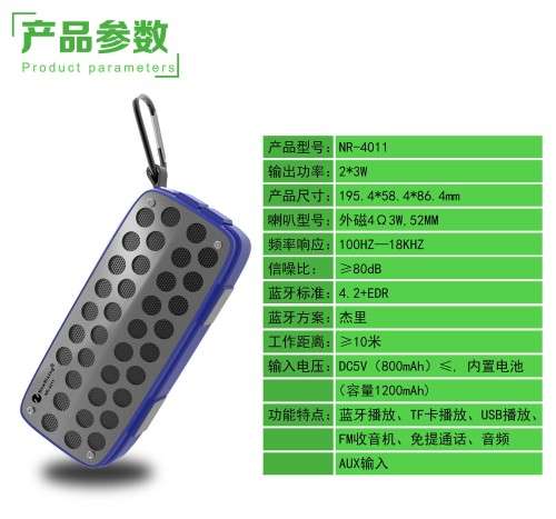 New Rixing Outdoor Wireless Speaker - Prevent Splashing Water ( Grey,Black,Green,Red)