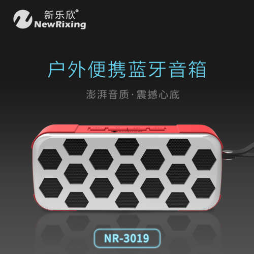 New Rixing Outdoor Wireless Speaker - Rigid,Shocking Proof Design (Blue,Red,Green, Grey)