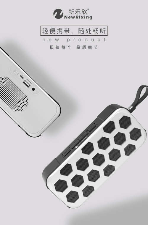 New Rixing Outdoor Wireless Speaker - Rigid,Shocking Proof Design (Blue,Red,Green, Grey)