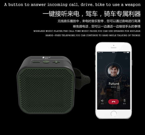 New Rixing NR1017 Speaker Outdoor Bluetooth Speaker Bluetooth 4.1 Audio (3.5 mm) (Lime green, Black)