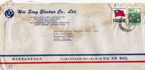 1981 cover from Taiwan to RSA