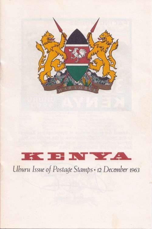 Kenya - 1963 - FDC - UHURU issue