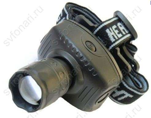 LED - Powerfull Zoom Headlamp  **3 Modes**