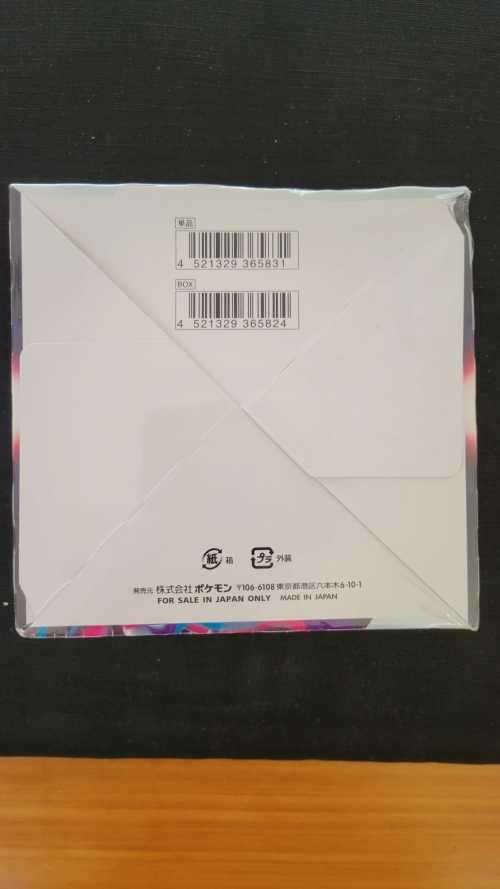 Lost Abyss Japanese Version