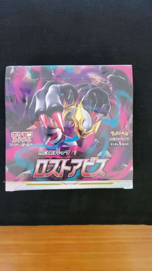 Lost Abyss Japanese Version