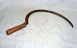 A VERY OLD FARMING IMPLEMENT MADE IN ENGLAND BY HUTTON & CO