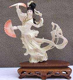 A gorgeous Oriental solid ivory carving - Extremely rare - stamped - first bid wins !!!