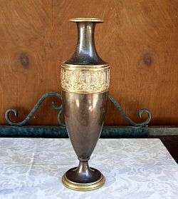 A lovely metal vase - looks early 20th century