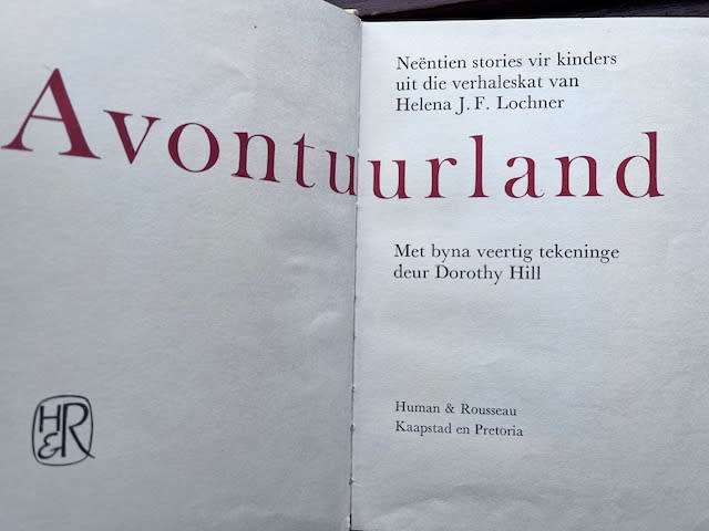 Avontuurland - Helena J.F. Lochner (eerste uitgawe 1973)