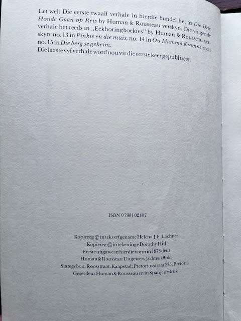 Avontuurland - Helena J.F. Lochner (eerste uitgawe 1973)