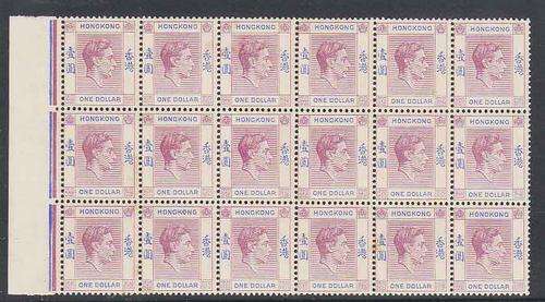 CV ++R1 800.00 UM Marginal block of 18 King George VI 1Dollar. SG155 - War time gum