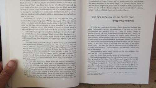 BIBLE CODE,THE TRUTH BEHIND THE -----