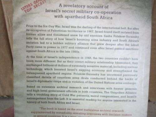 UNSPOKEN ALLIANCE,THE---SASHA POLAKOW