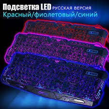 M200 Mechanical Feeling Three Color Glow Backlight Gaming Keyboard