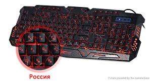 M200 Mechanical Feeling Three Color Glow Backlight Gaming Keyboard