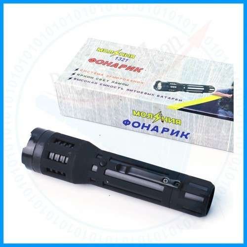SELF-DEFENSIVE FLASHLIGHT 1321