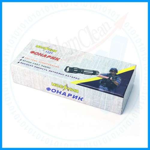 SELF-DEFENSIVE FLASHLIGHT 1321