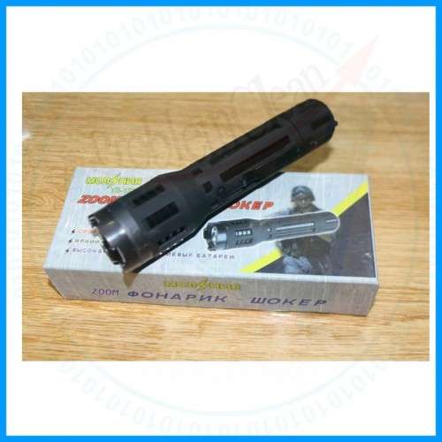 SELF-DEFENSIVE FLASHLIGHT 1321