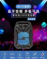 JBK-608 Wireless Portable Bluetooth Speaker With Led Light