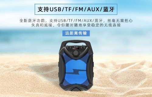 JBK-608 Wireless Portable Bluetooth Speaker With Led Light