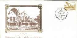 RSA 1986 CENTENARY OF MELROSE HOUSE COMM ENVELOPE 30 5 1986