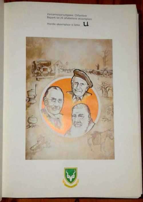 Neem Uit Die Verlede ( Lettered Elephant Hide Edition)