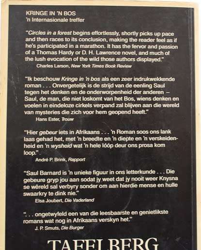 Kringe in `n bos deur Dalene Matthee