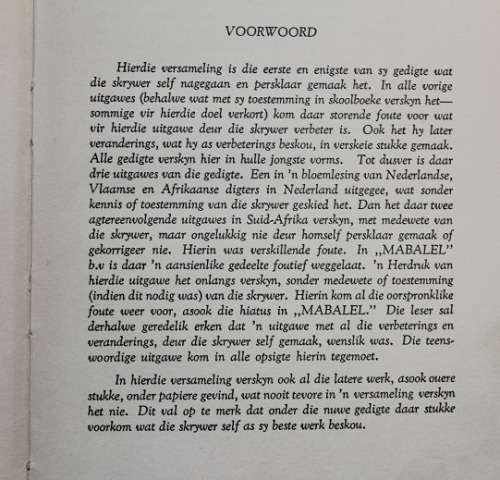 Versamelde Gedigte--Eugéne N. Marais-1955