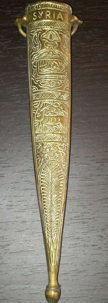 VERY OLD Hand Engraved Syrian Dagger And Sheath