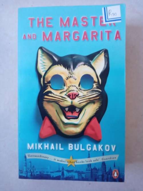 The Master And Margarita by Mikhail Bulgakov