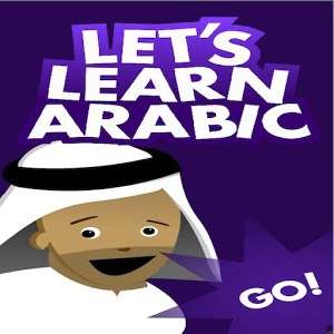Arabic Language Learning E-Books / Audio Books Largest Collection on Bid Or Buy NEW 5 DVD For PC