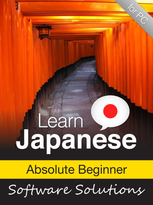 Learn Japanese Beginner and Intermediate E-Books / Audio Books Collection For PC/Laptop