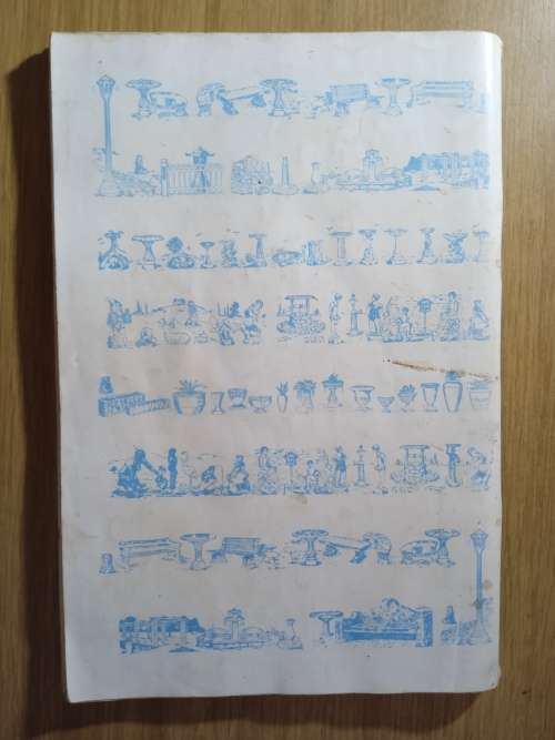 You Garden. Offerings by Old World Concretes (product catalogue January 1979)