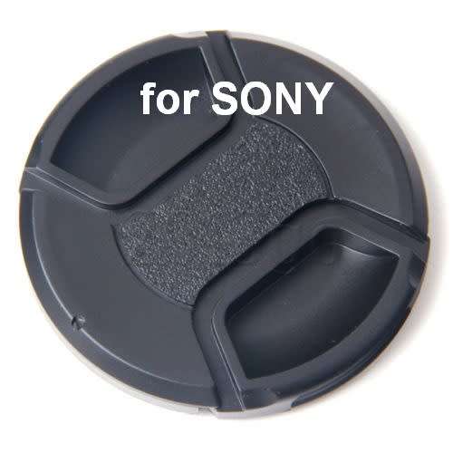 58mm Centre Pinch Cap for SONY