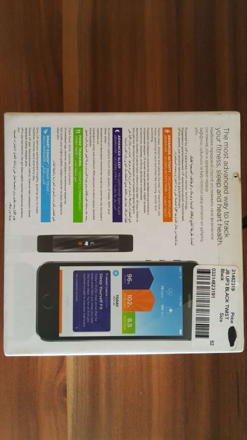 UP3 Fitness Monitor & Coach