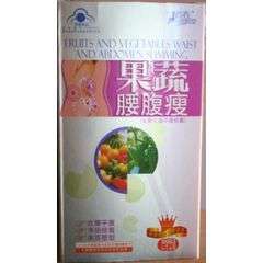 FRUIT & VEGETABLE WAIST & ABDOMEN SLIMMING PILLS GELS shipping R35