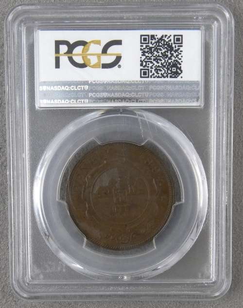 South Africa ZAR Penny 1894 PCGS MS63BN