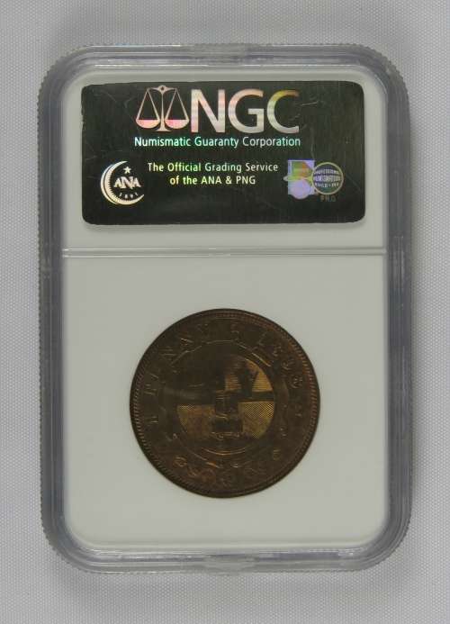 ZAR Kruger Penny 1898 NGC MS63RB